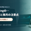 原油価格の変動要因と取引前確認を表現した金融メディア風のイメージ